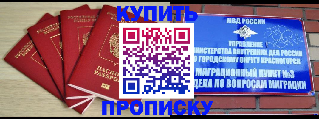 пропишу в квартире в Вилючинске
